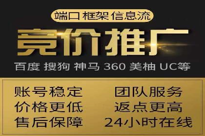 百度推广费用优化策略：成功企业案例分享